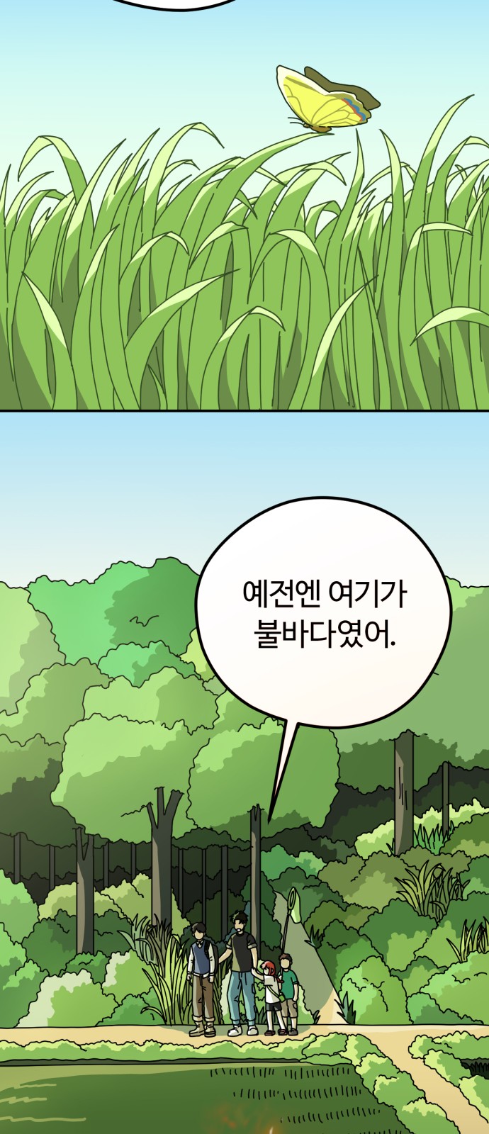 62 페이지