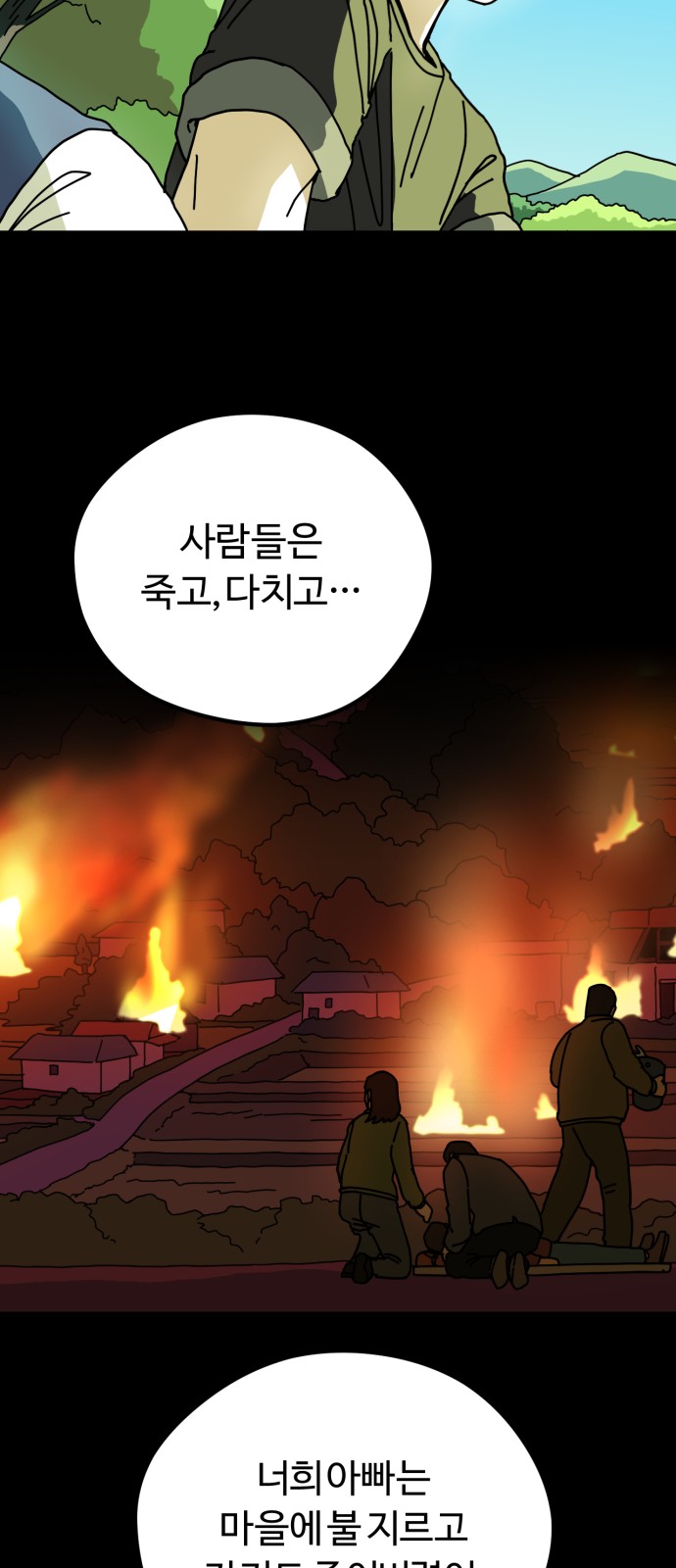 64 페이지