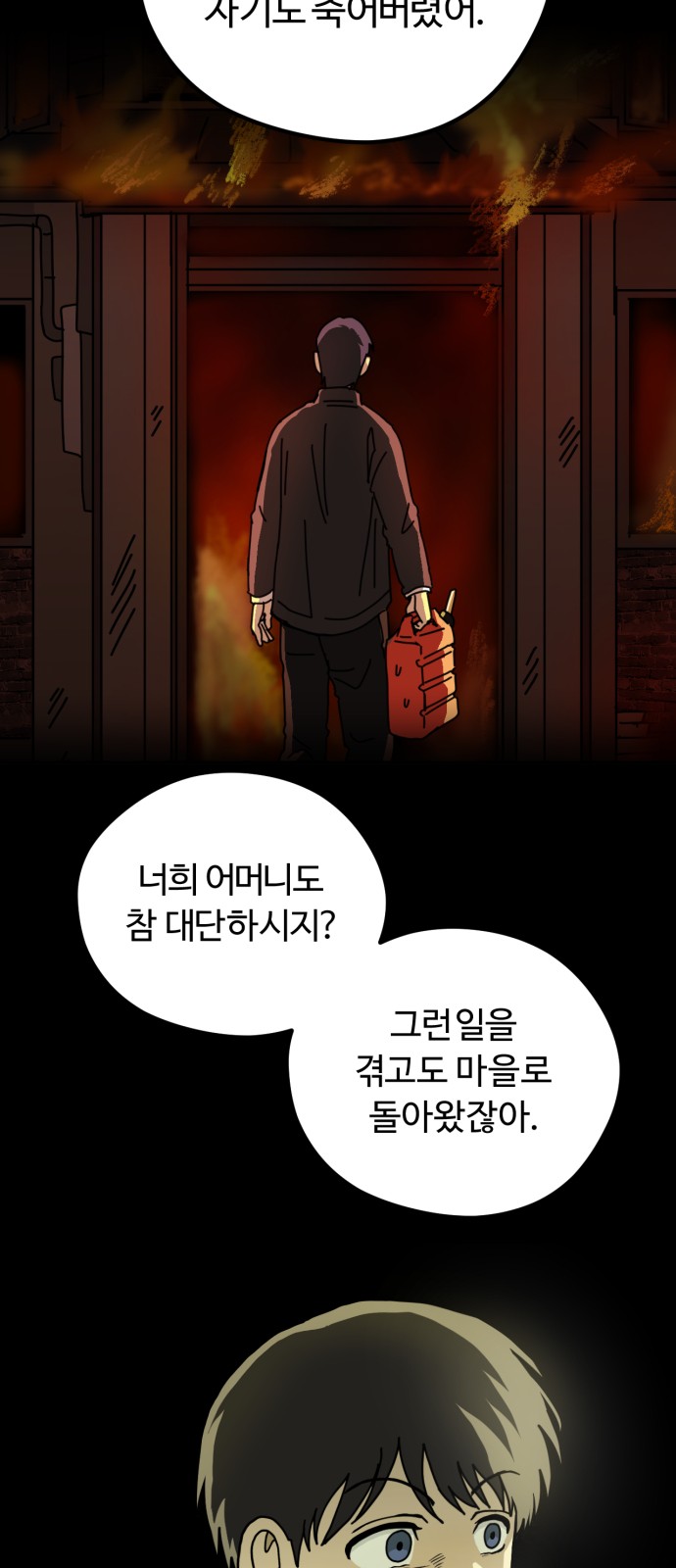 65 페이지