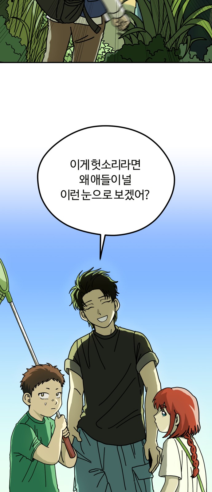 67 페이지