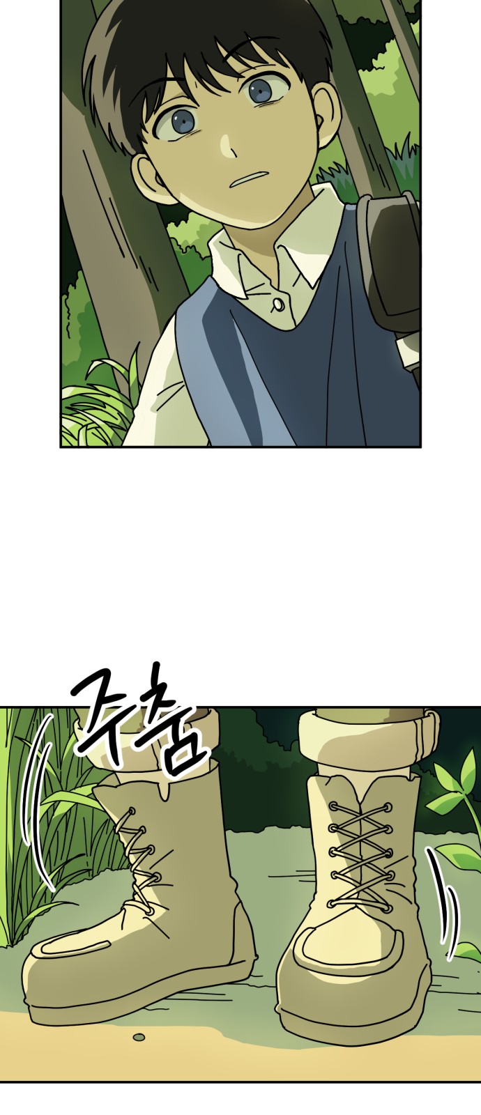 69 페이지
