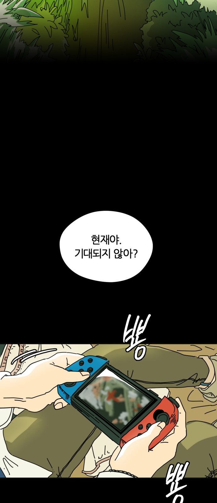 73 페이지