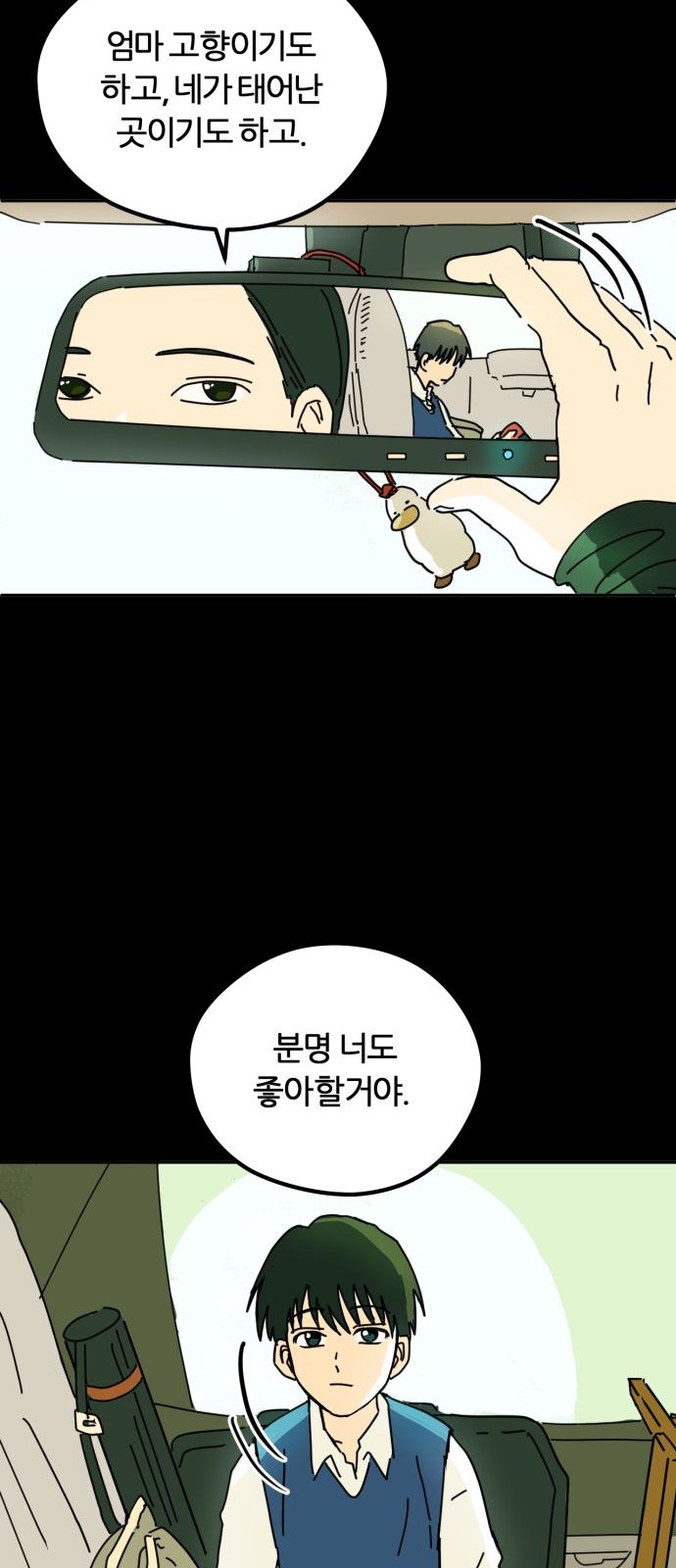 75 페이지