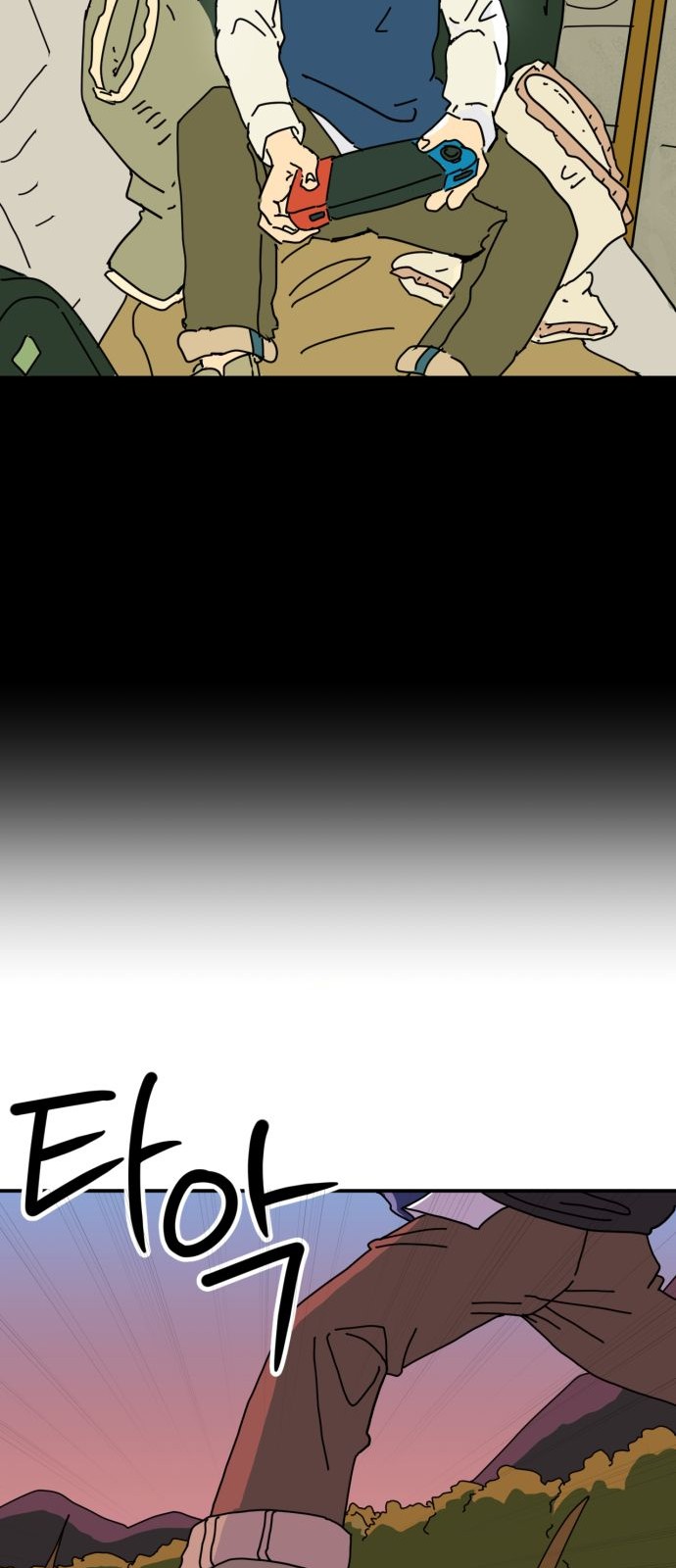 76 페이지