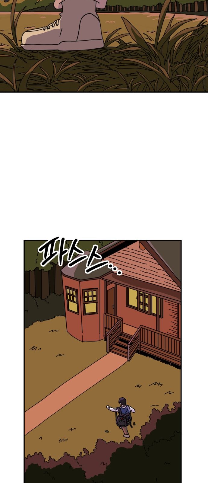 77 페이지