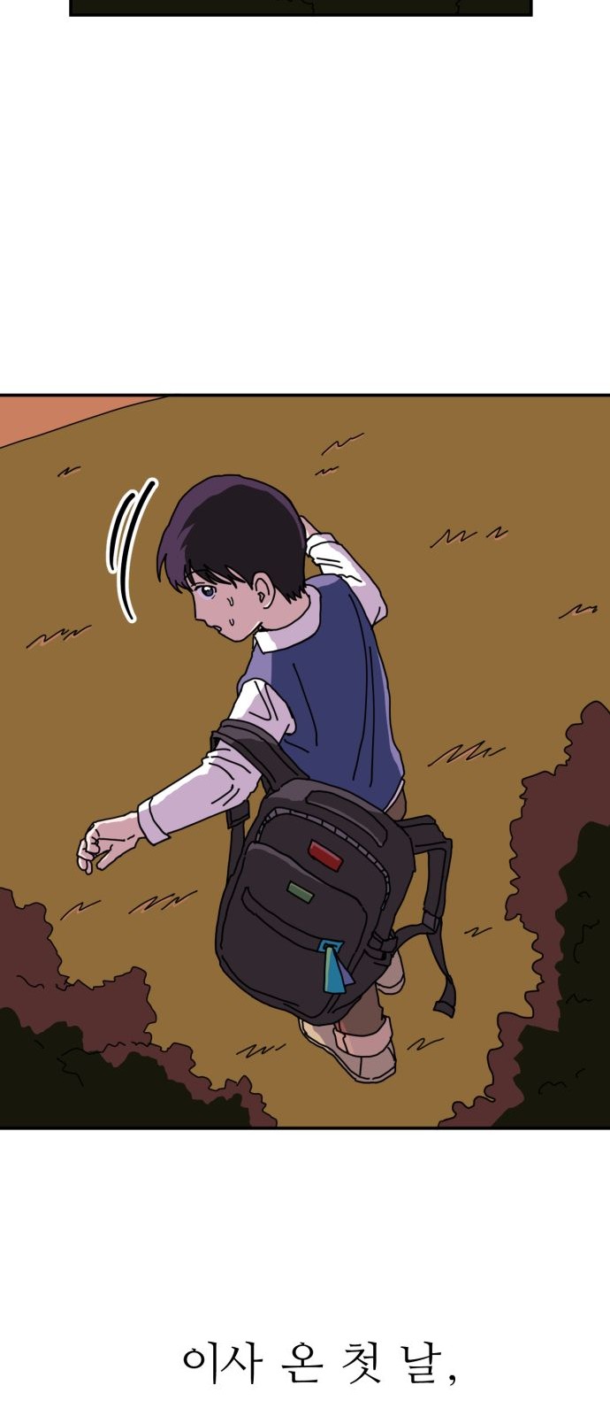 78 페이지