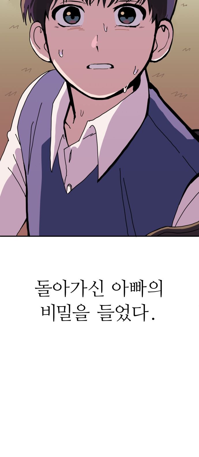 80 페이지