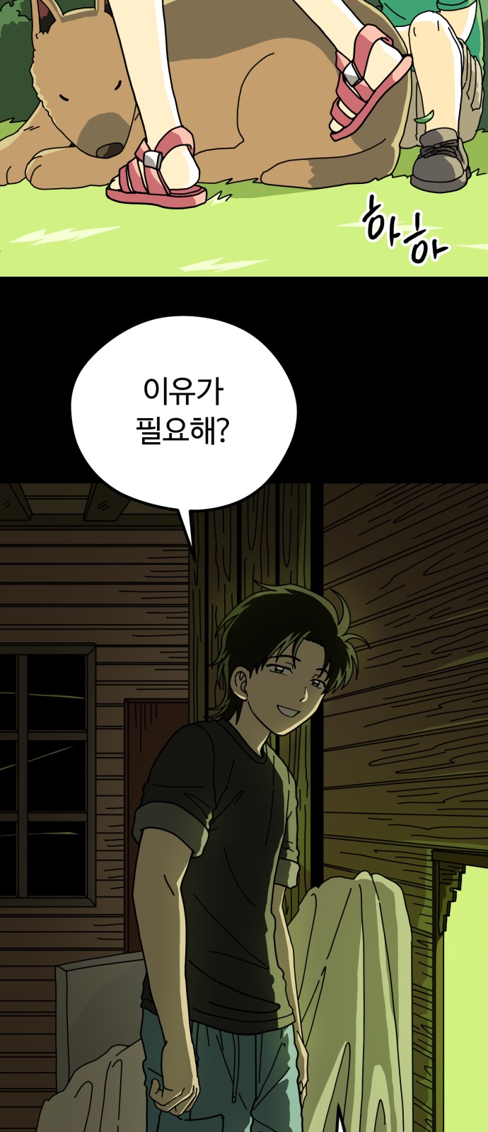 11 페이지