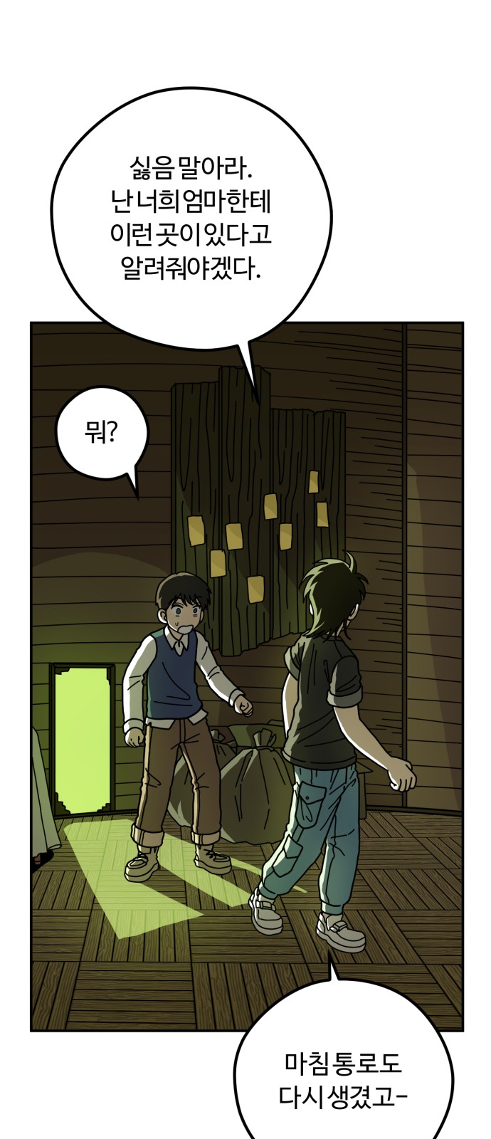 13 페이지