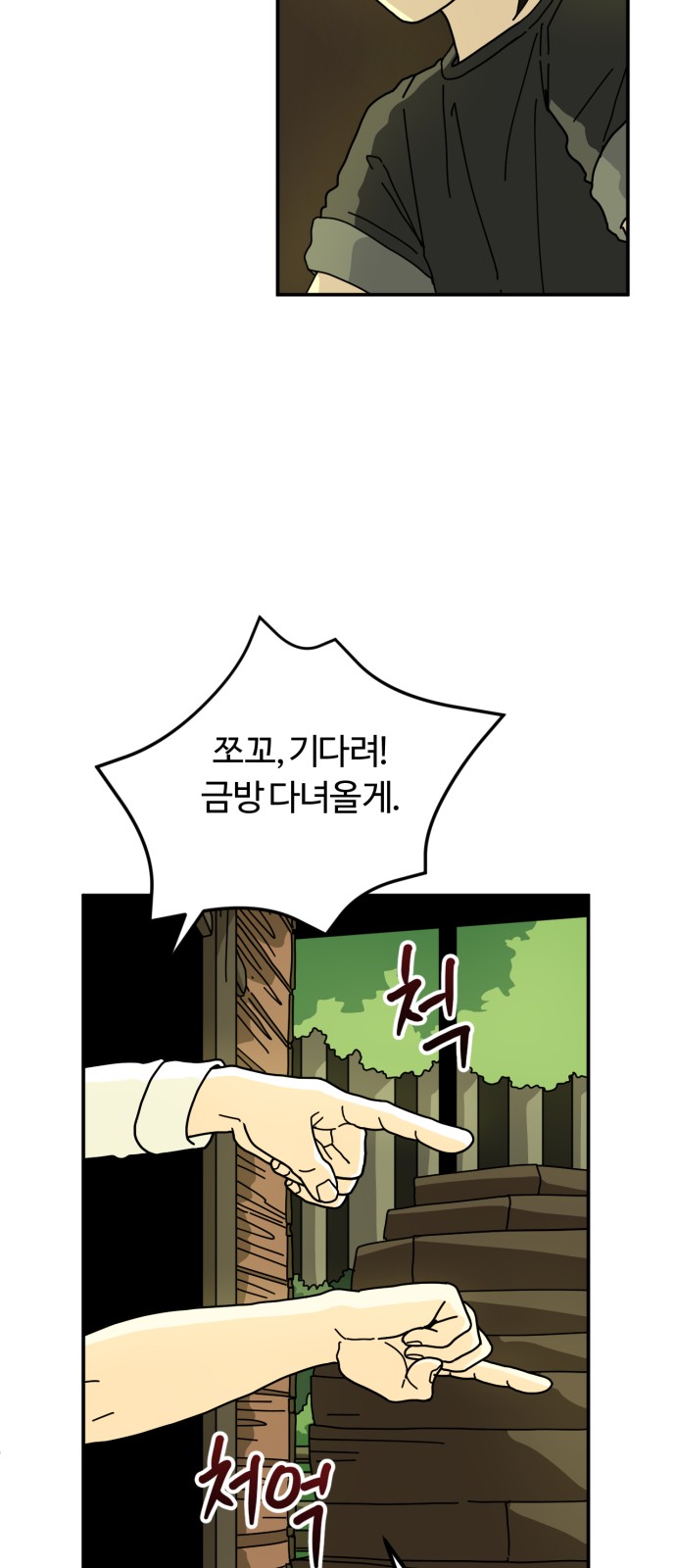 17 페이지