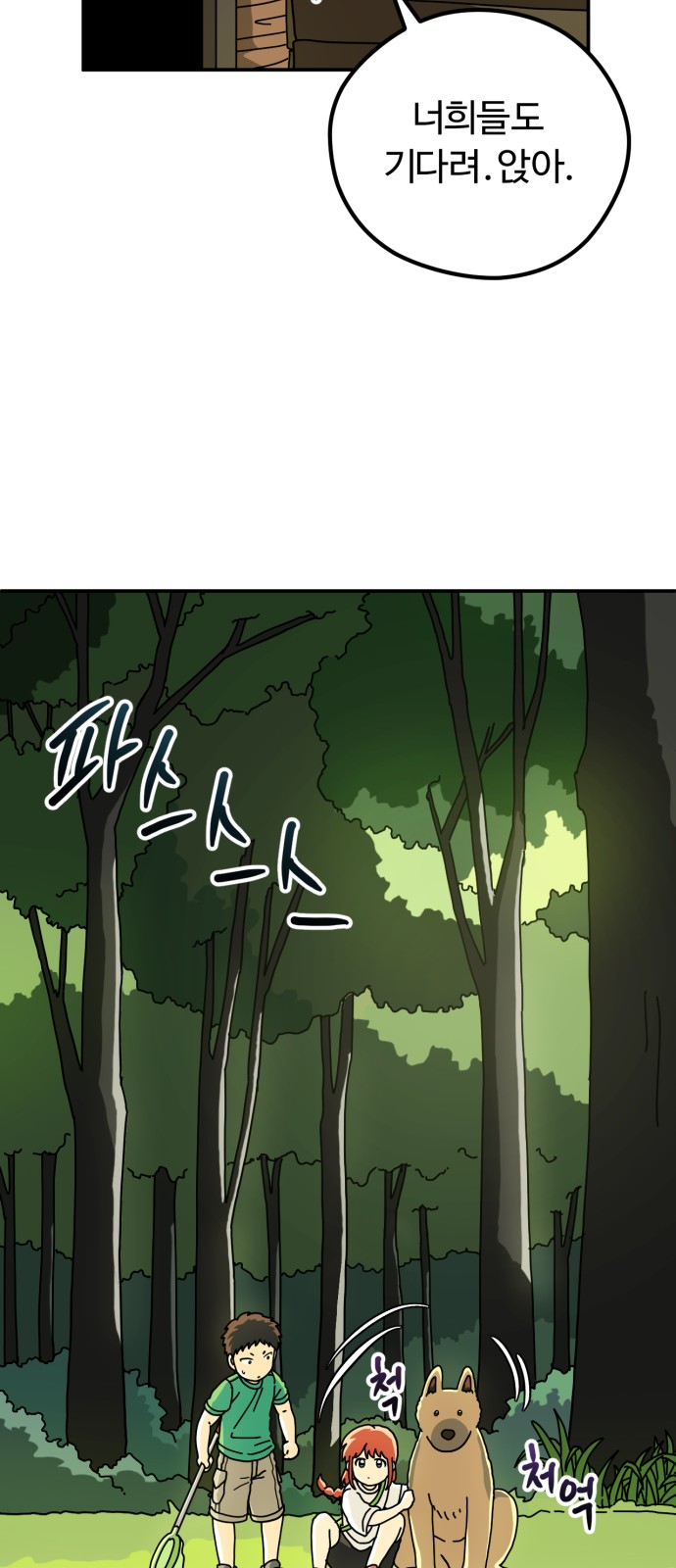 18 페이지