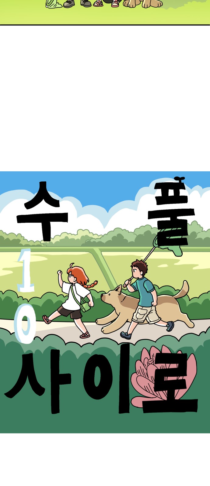19 페이지