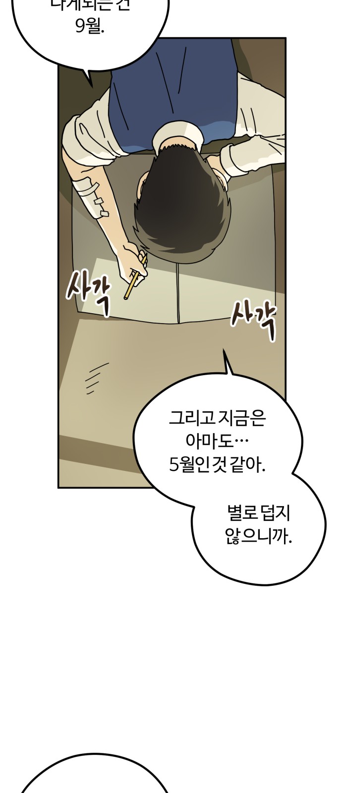 21 페이지