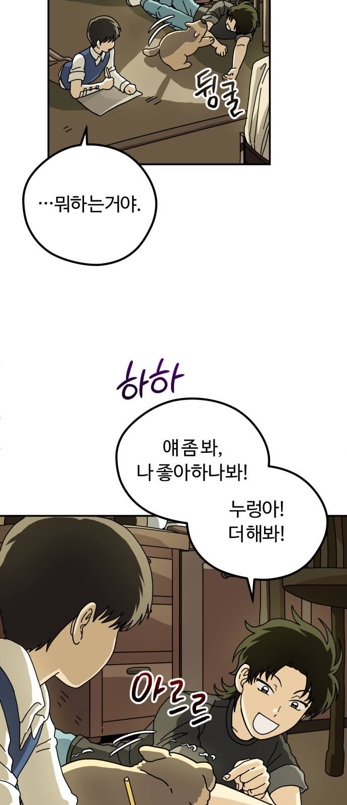 23 페이지