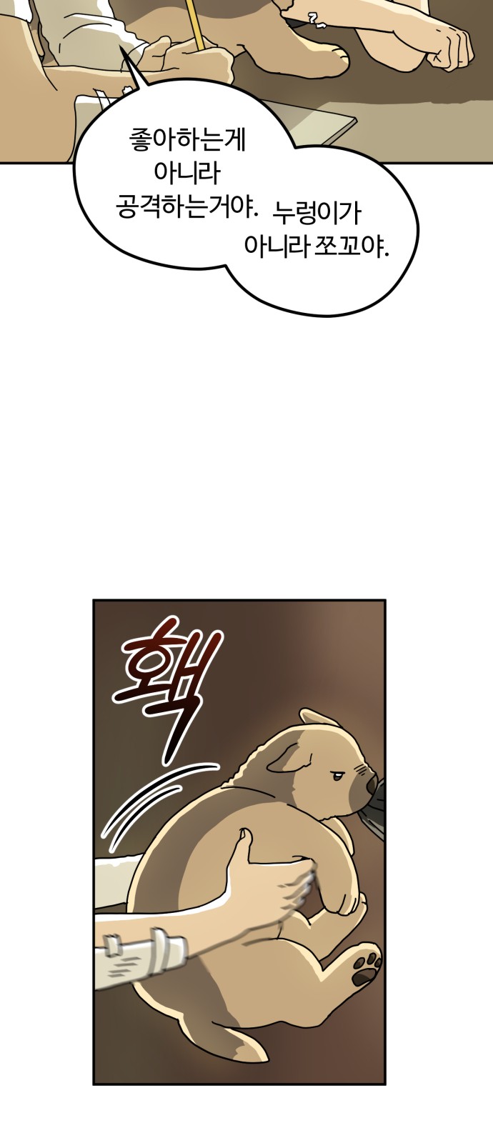 24 페이지