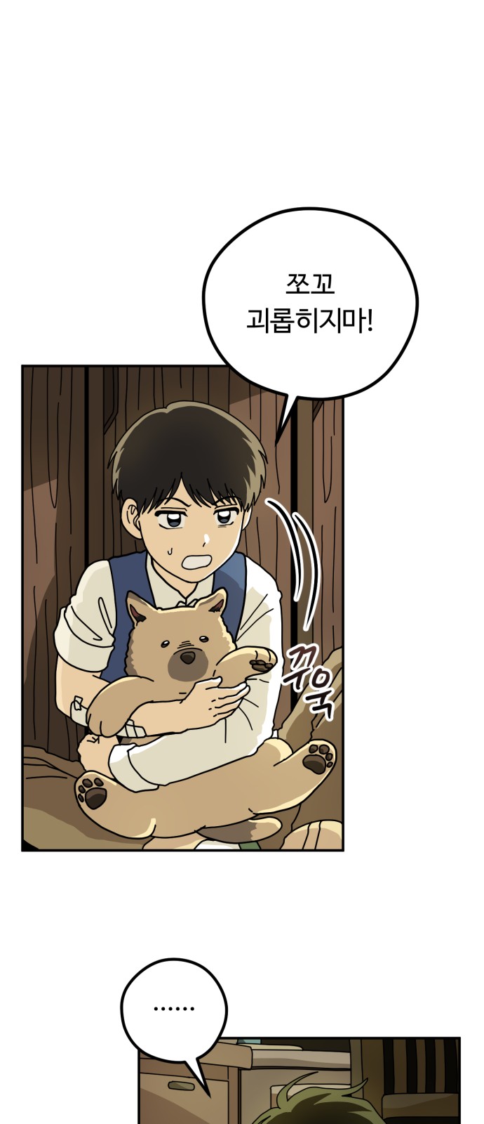25 페이지