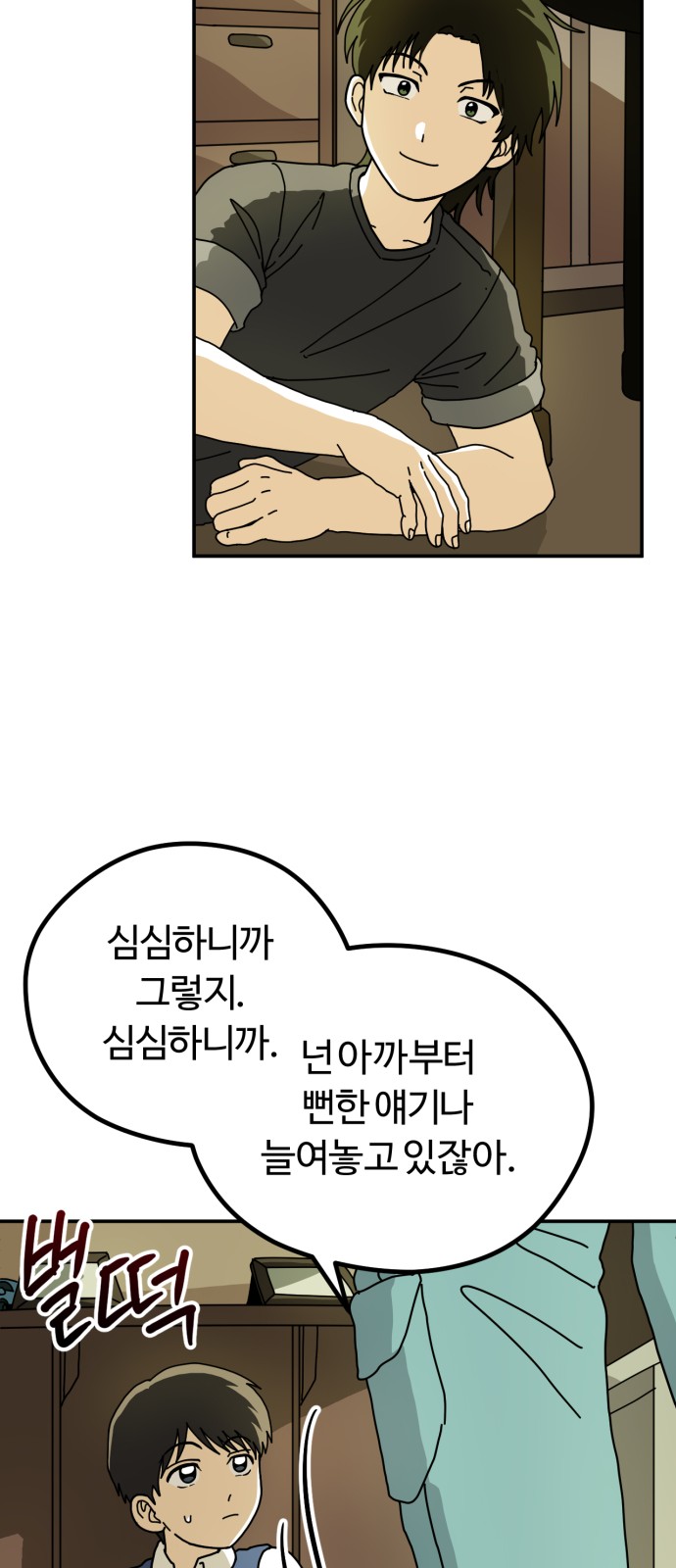 26 페이지