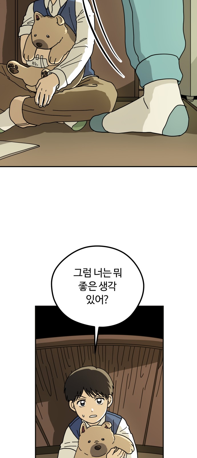 27 페이지