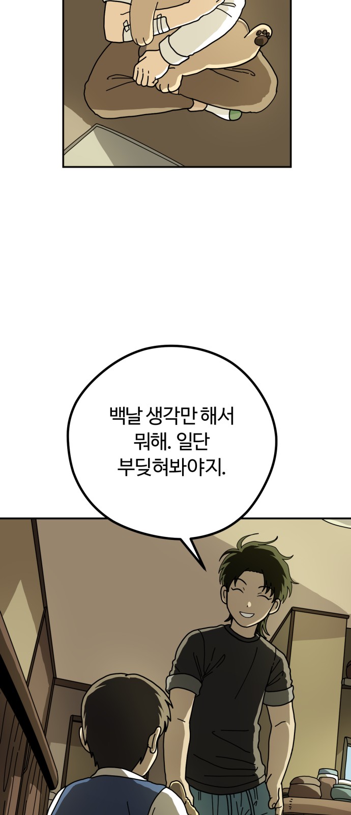28 페이지