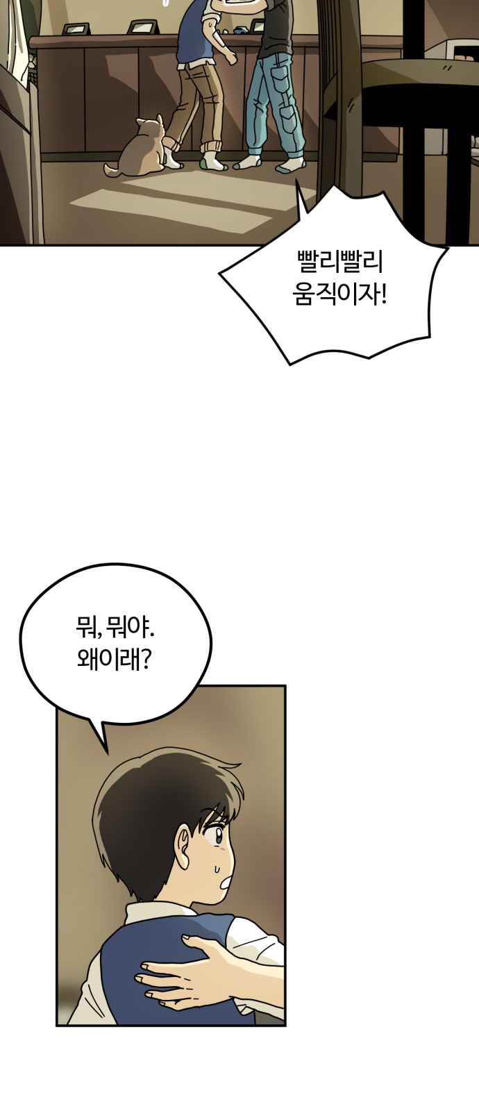 32 페이지