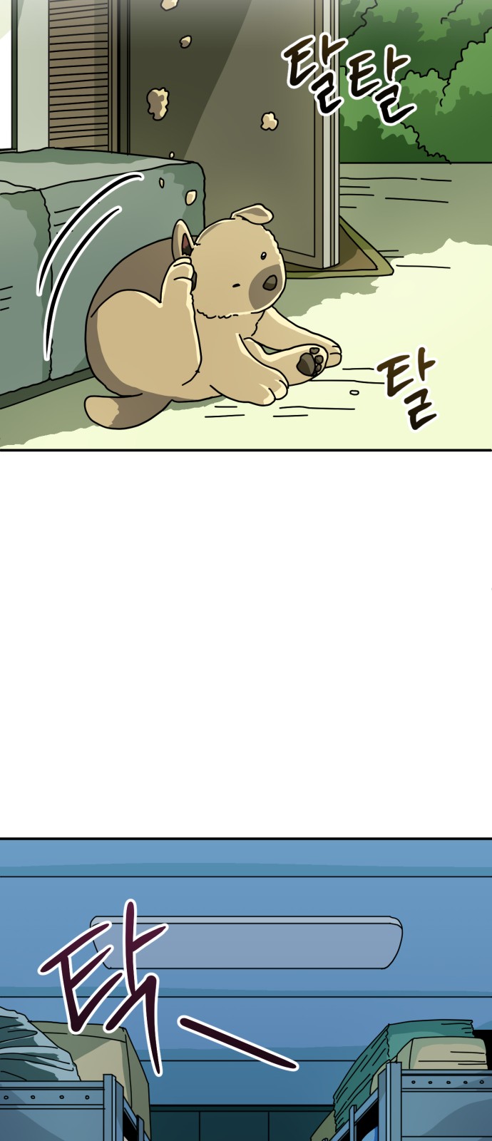 34 페이지