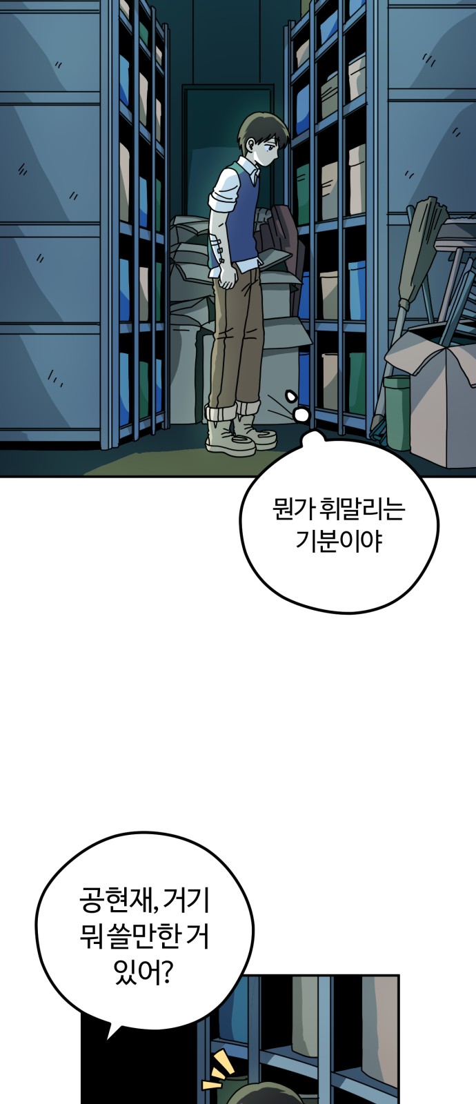 35 페이지