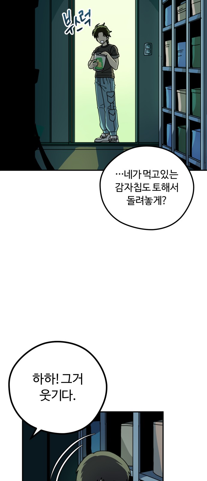 37 페이지