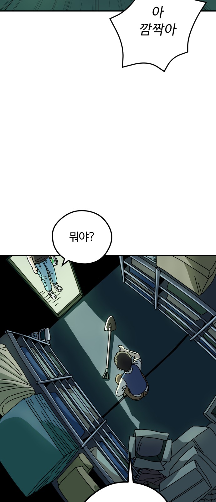 41 페이지