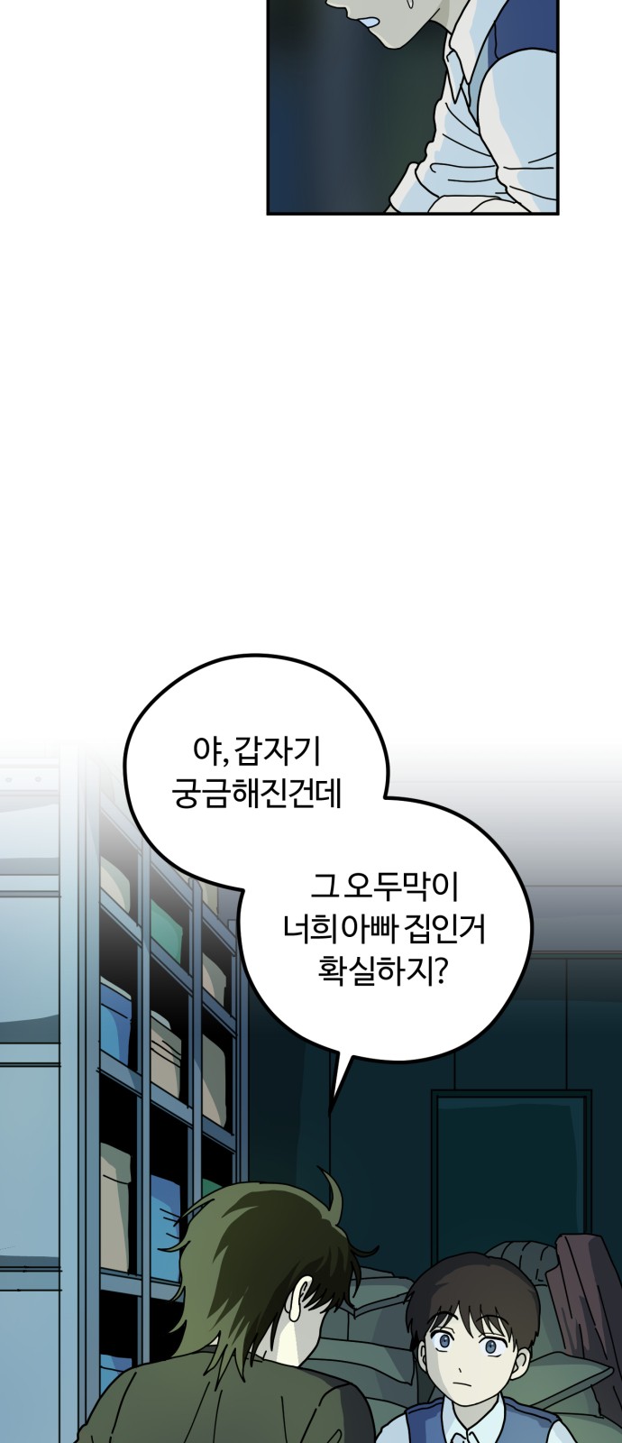 46 페이지
