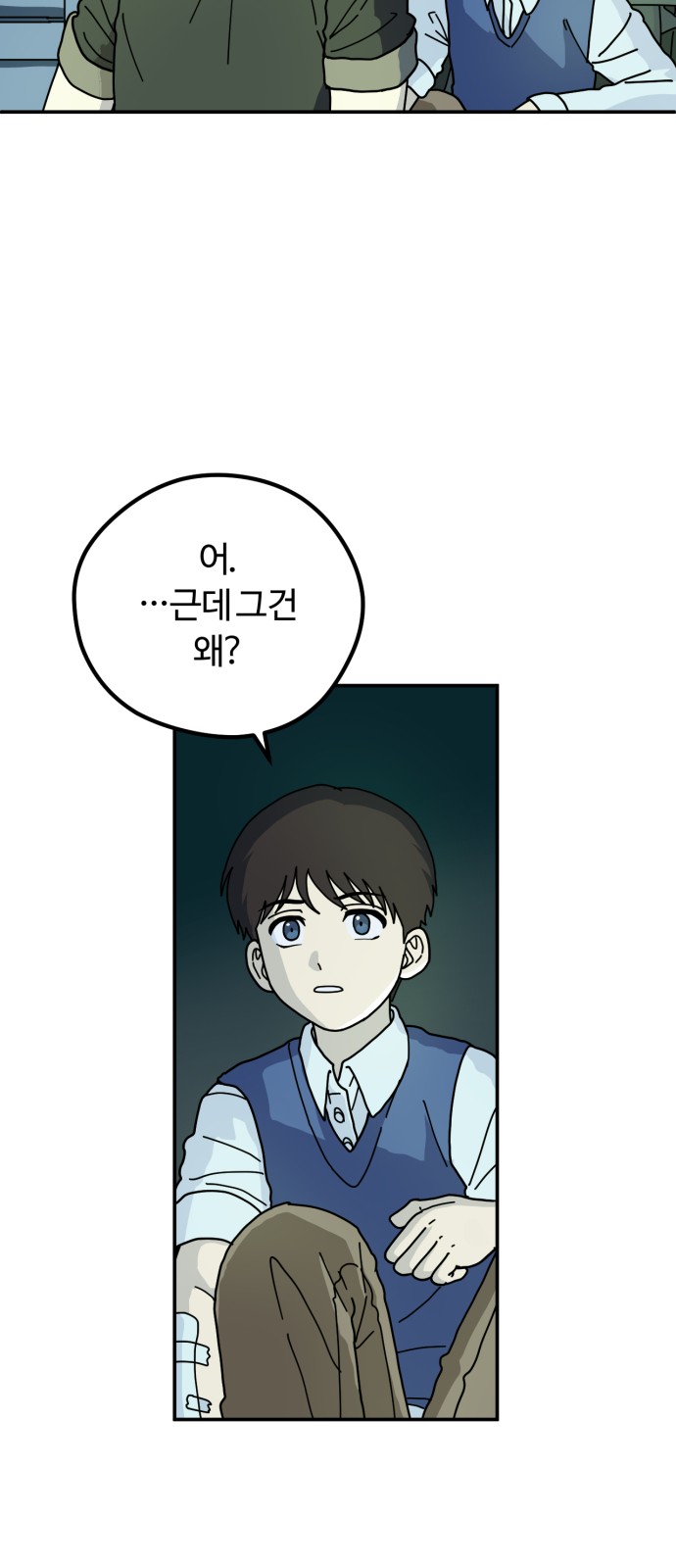 47 페이지