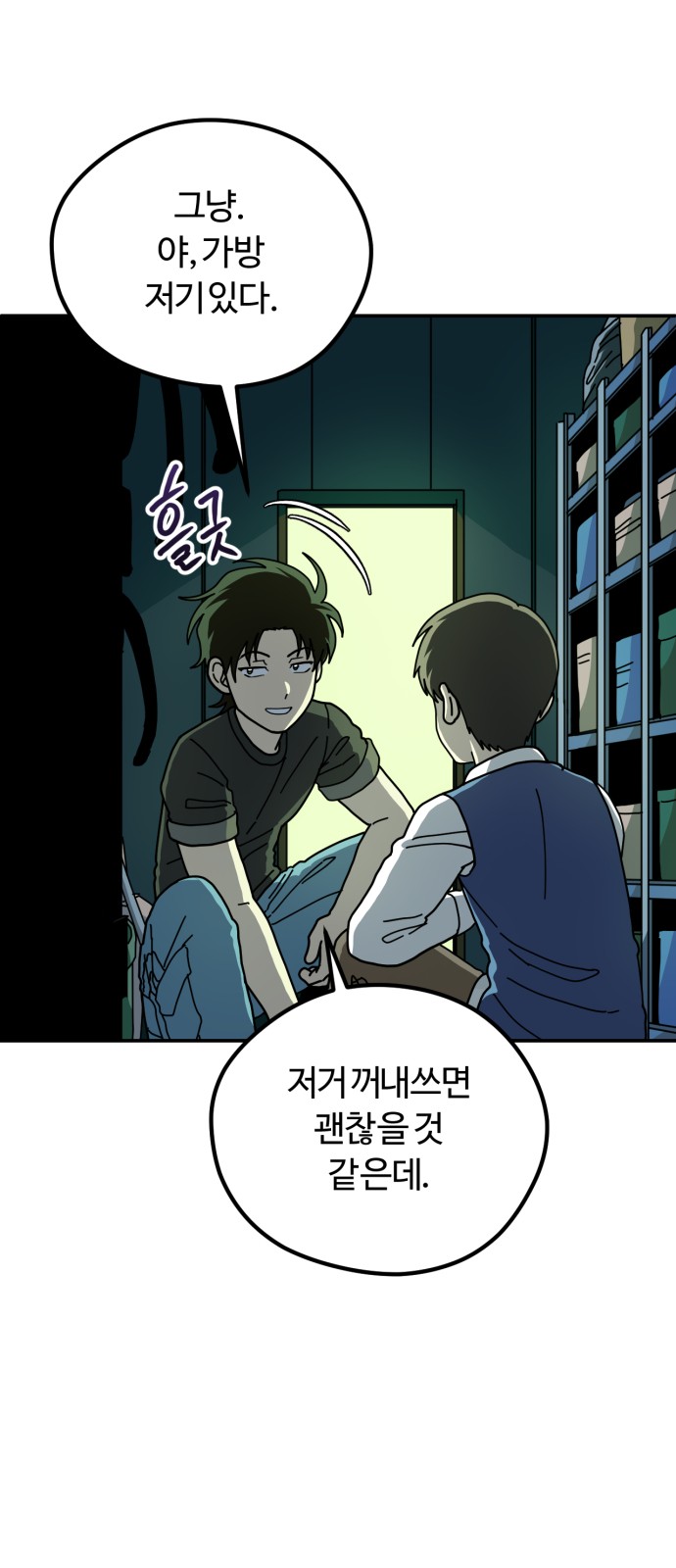 48 페이지