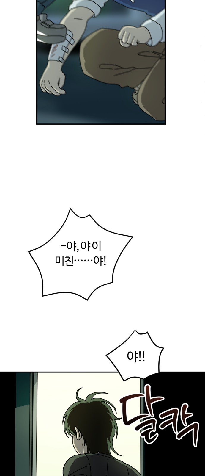 52 페이지