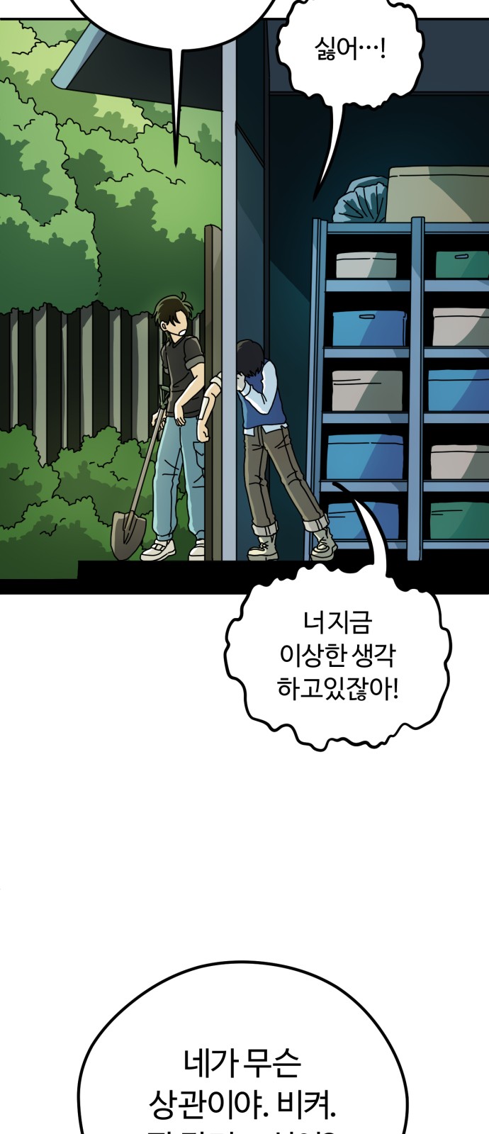 57 페이지