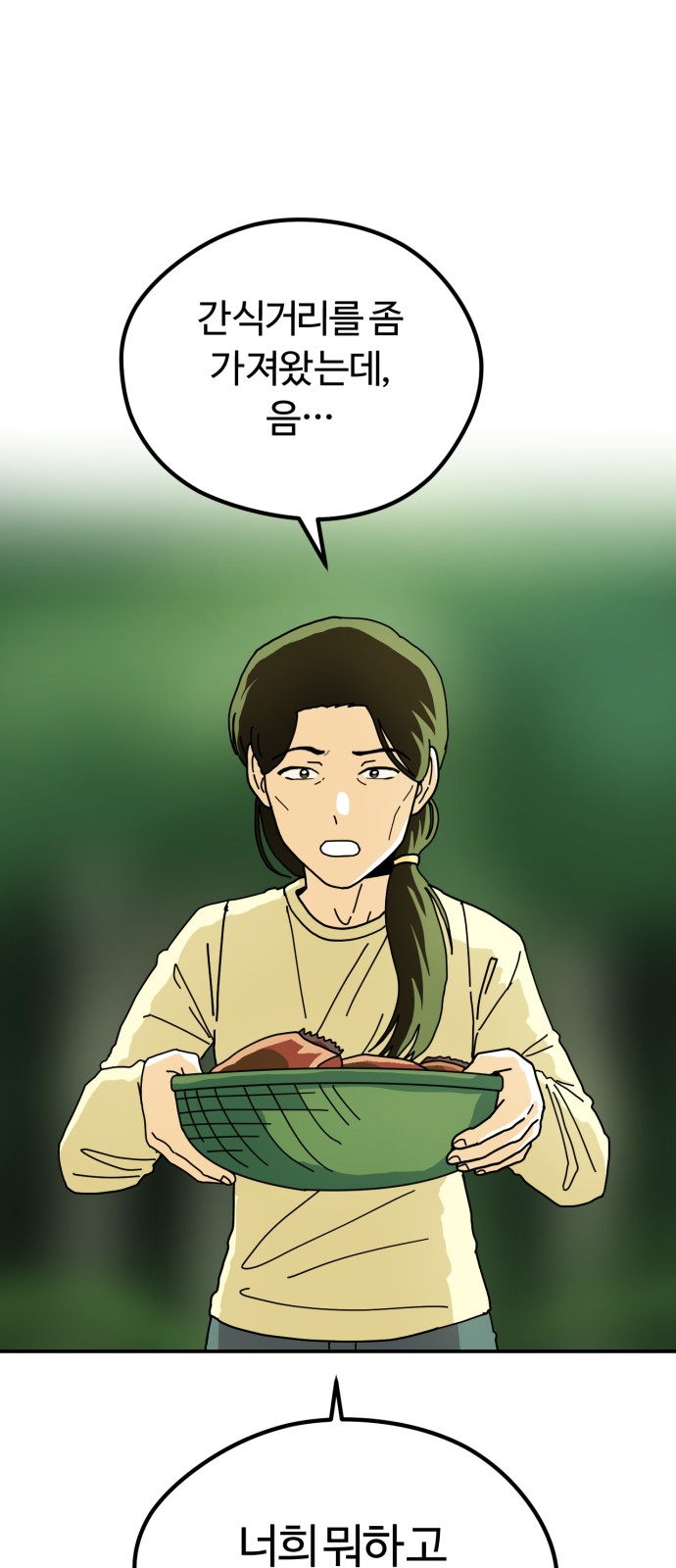 22 페이지