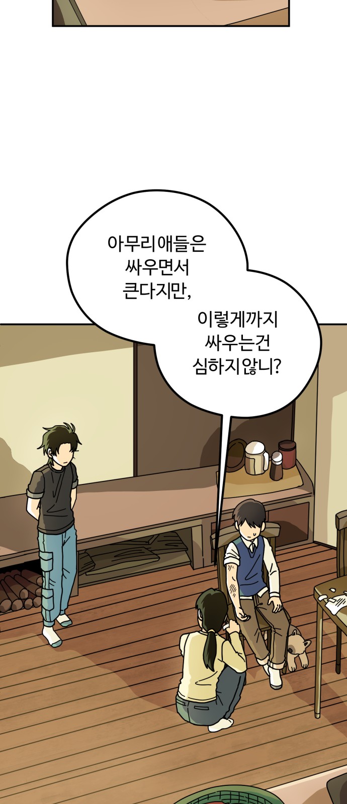 25 페이지