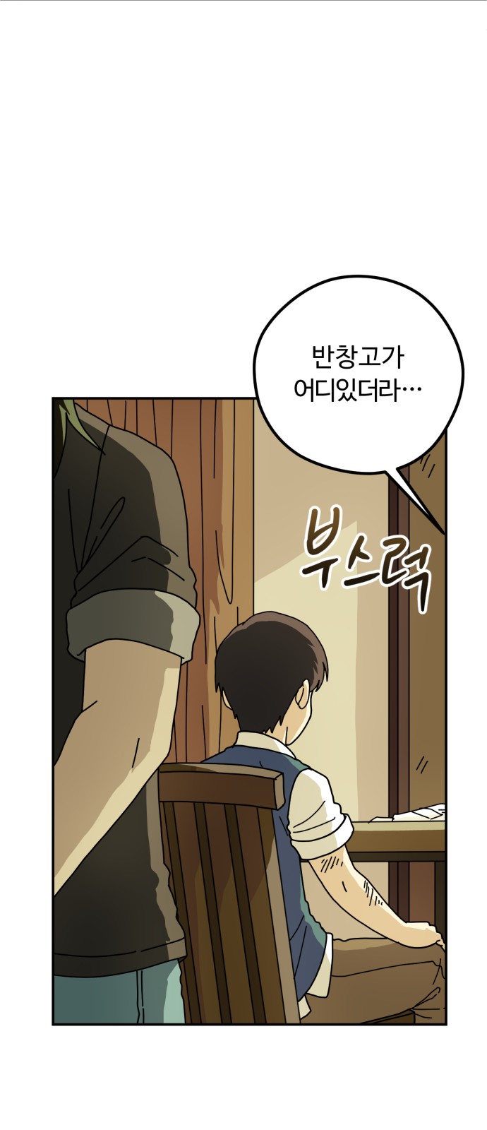 28 페이지