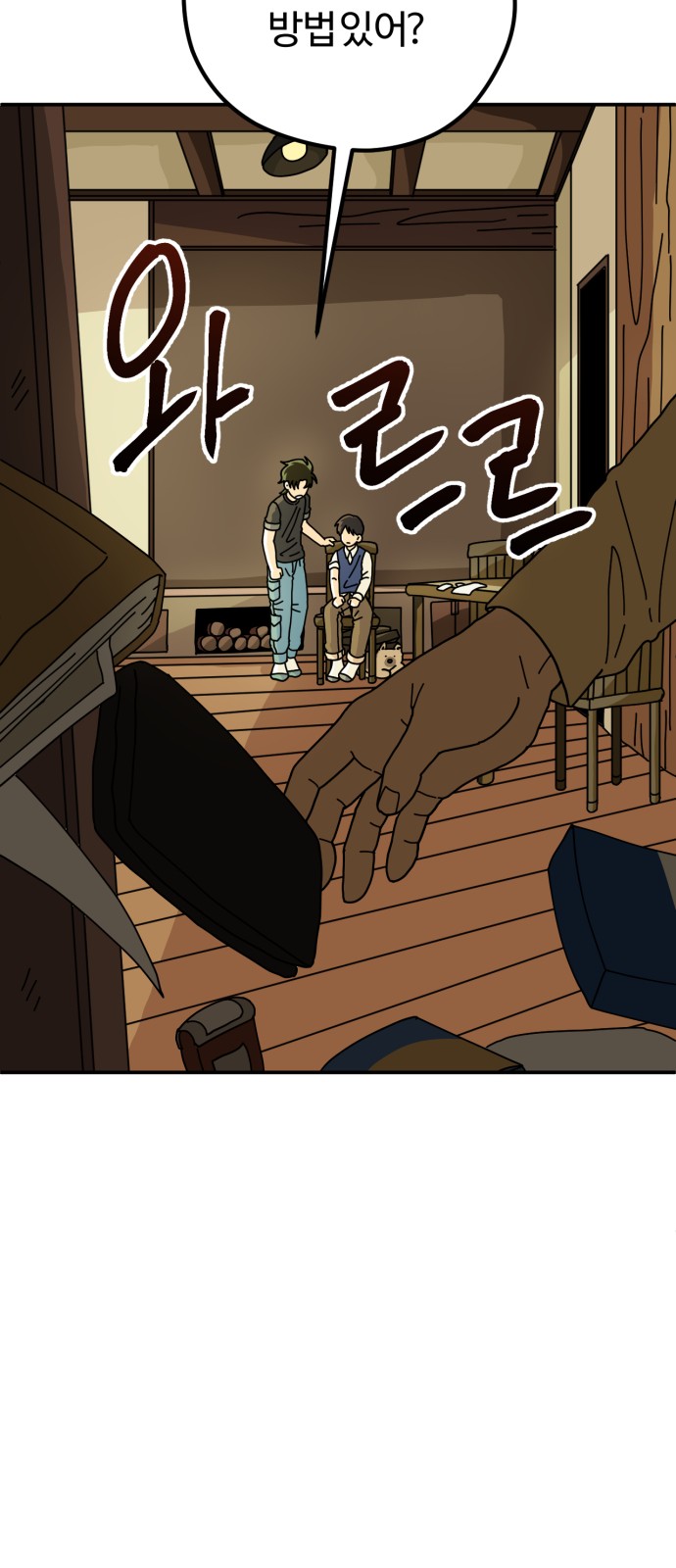 33 페이지