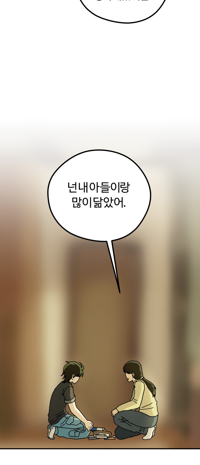 39 페이지