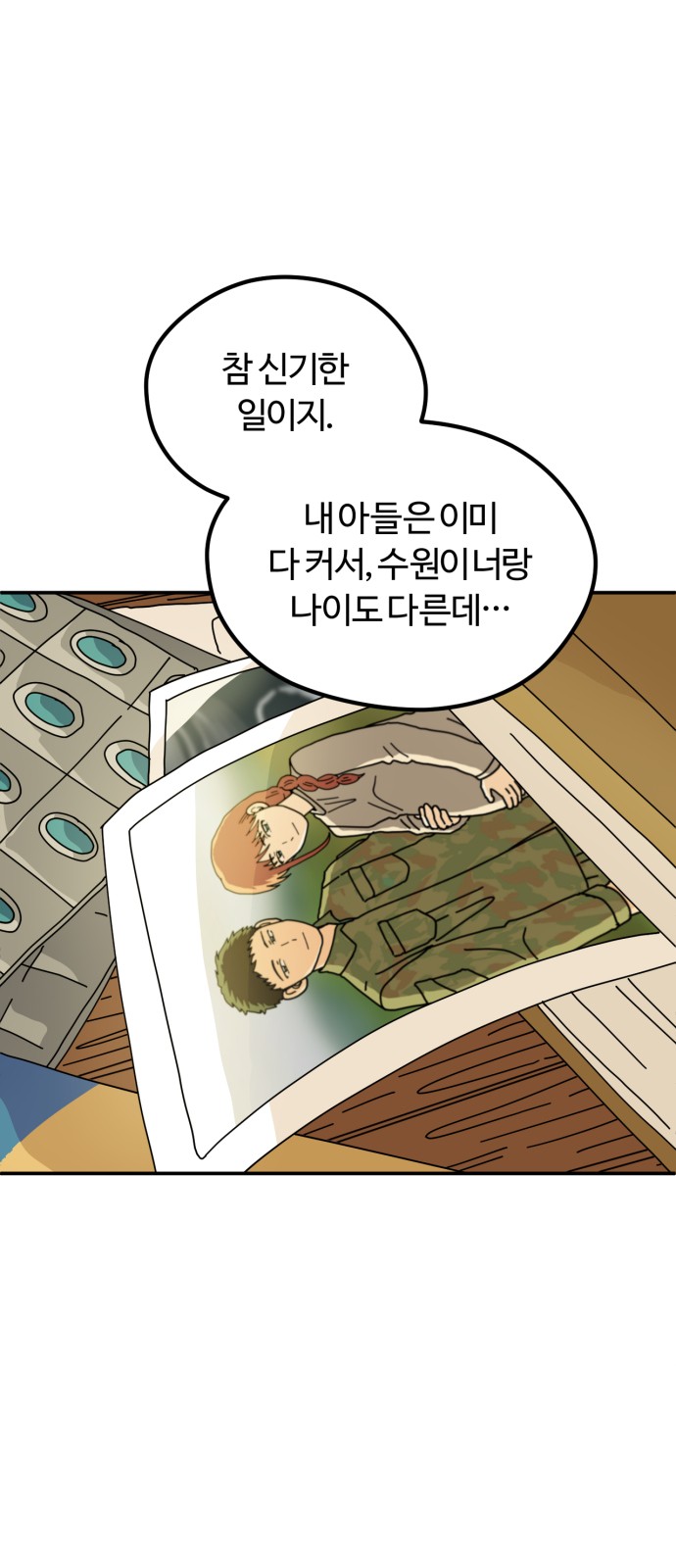 40 페이지