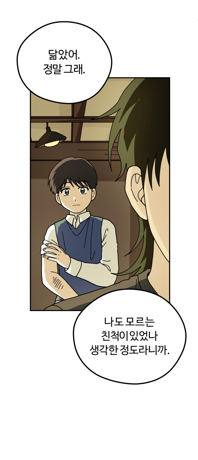 41 페이지
