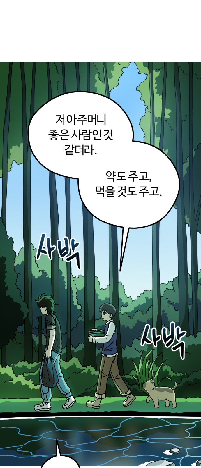 47 페이지