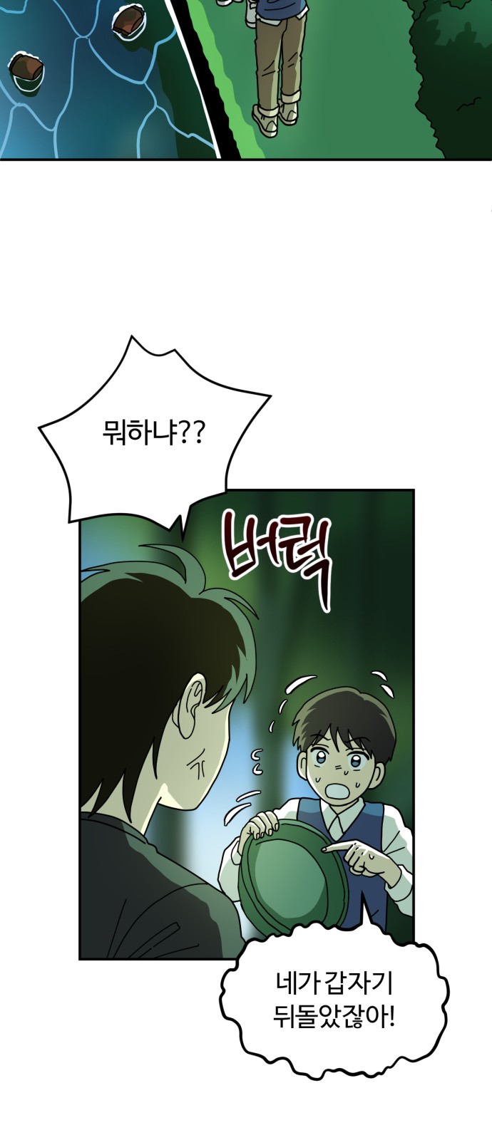 55 페이지