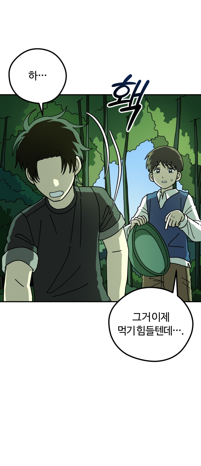 56 페이지
