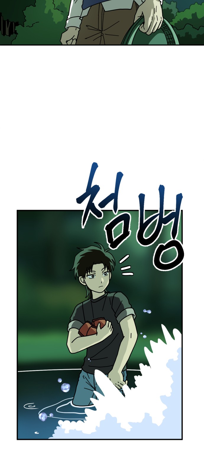 62 페이지