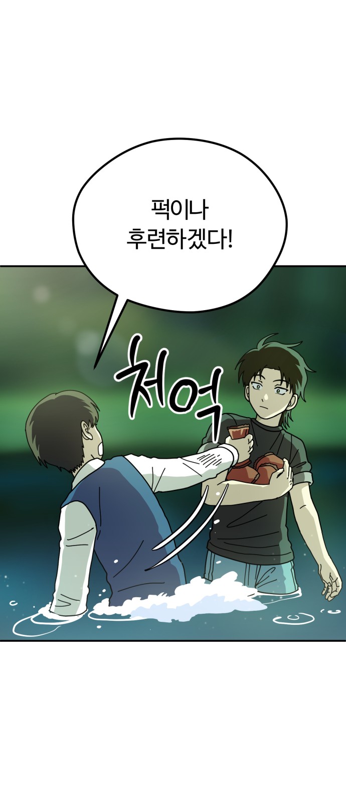 63 페이지