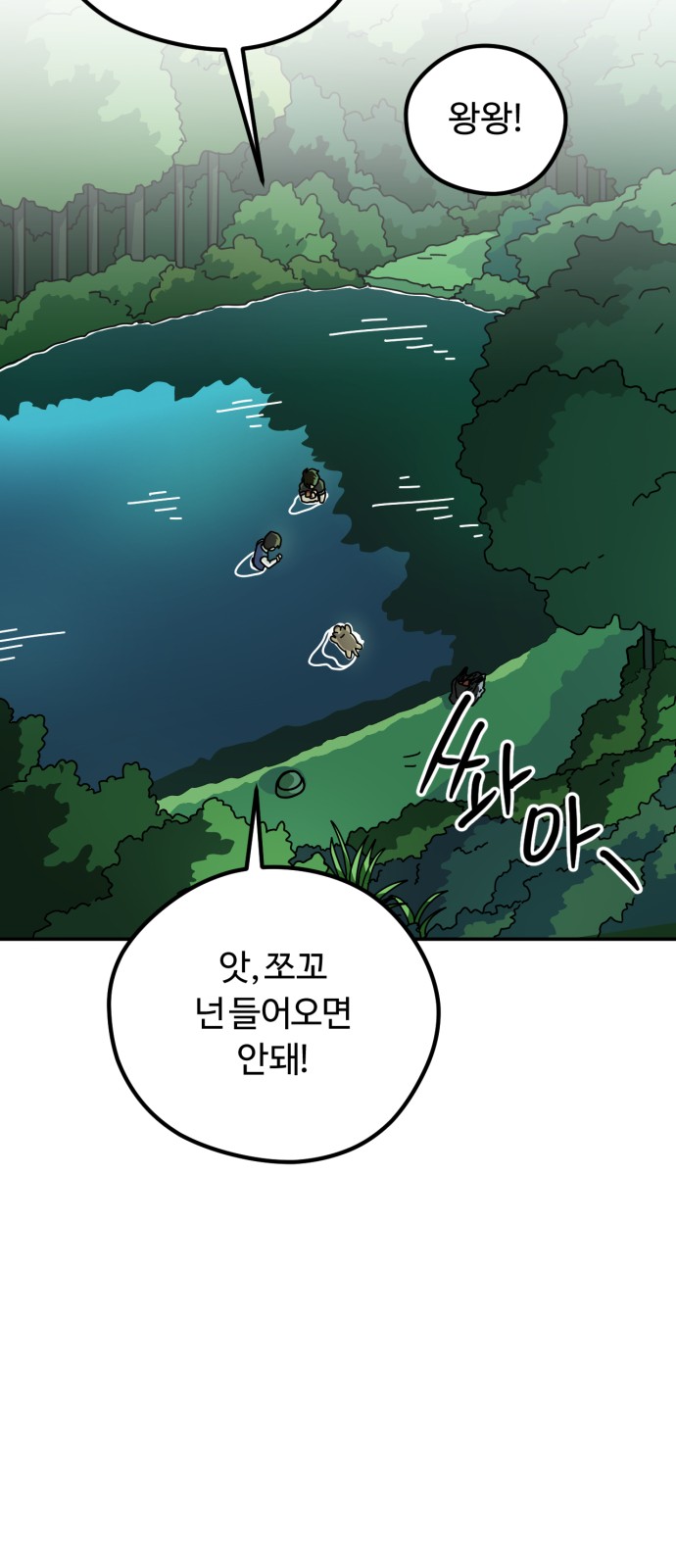 65 페이지