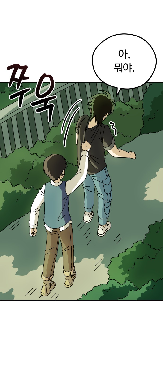 14 페이지
