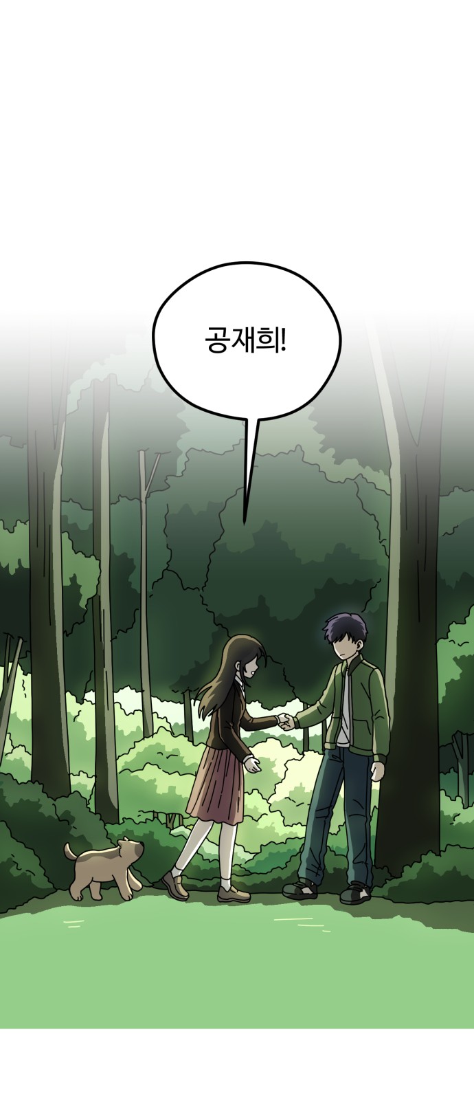 28 페이지