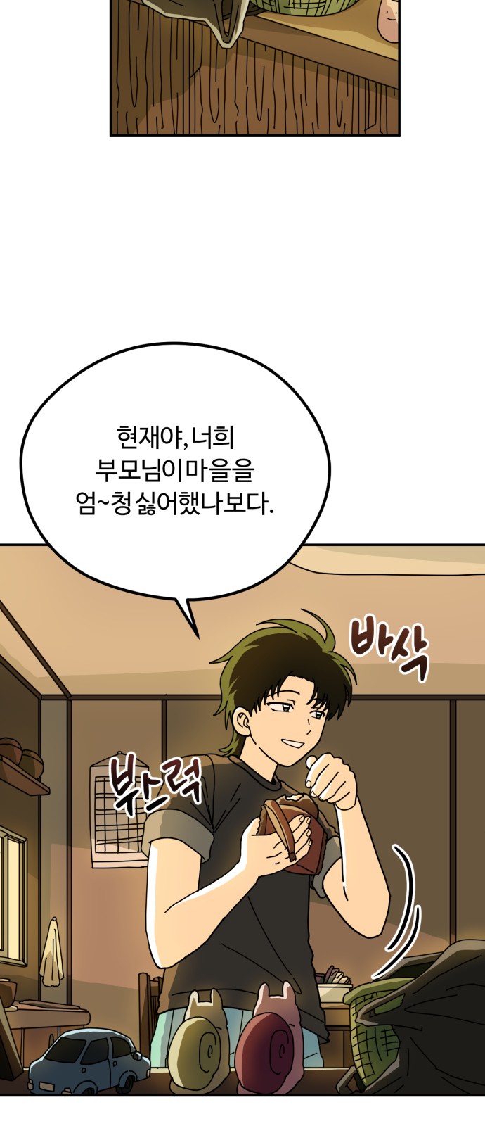 39 페이지