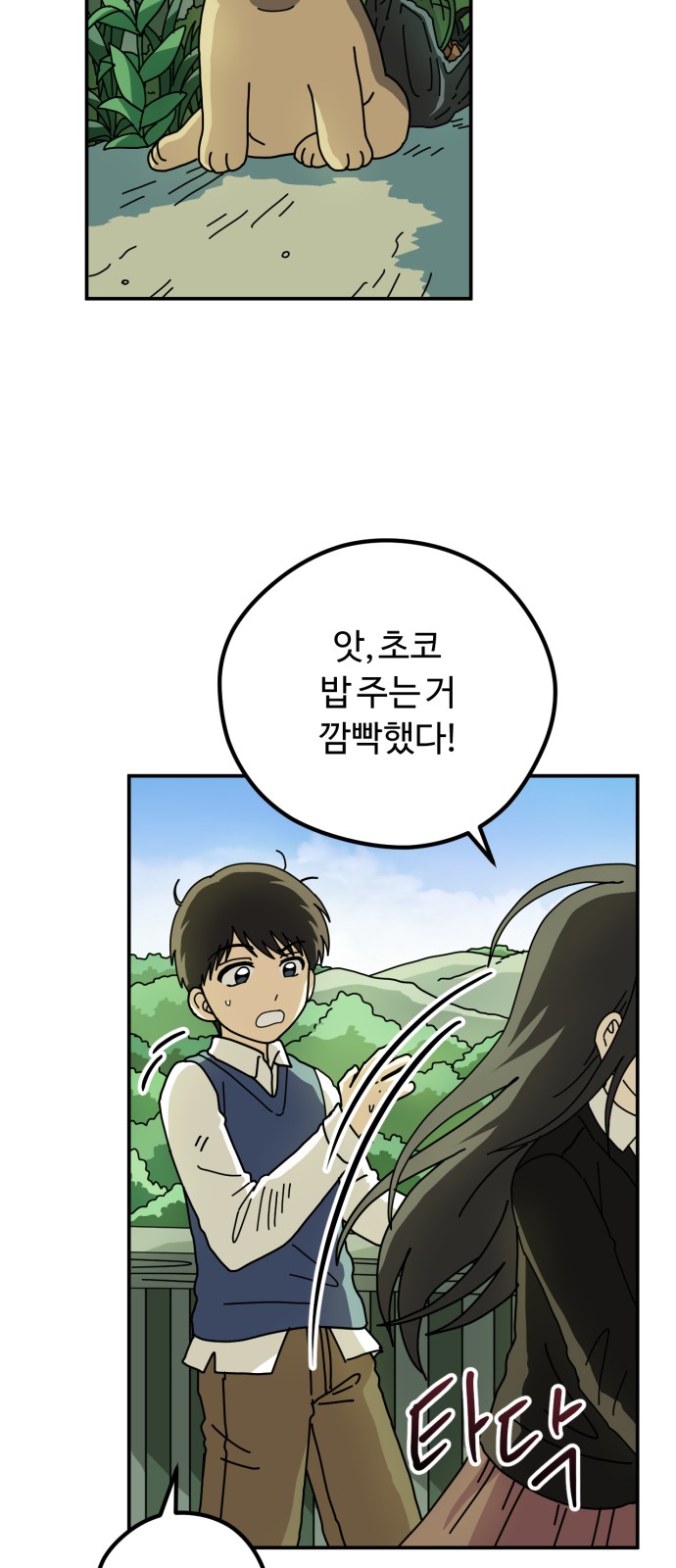 4 페이지